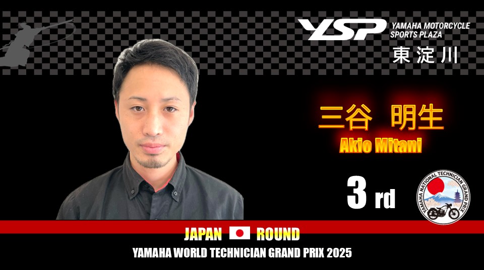 YSP東淀川 | 大阪／東淀川のヤマハ正規ディーラー｜YSP東淀川 – 販売