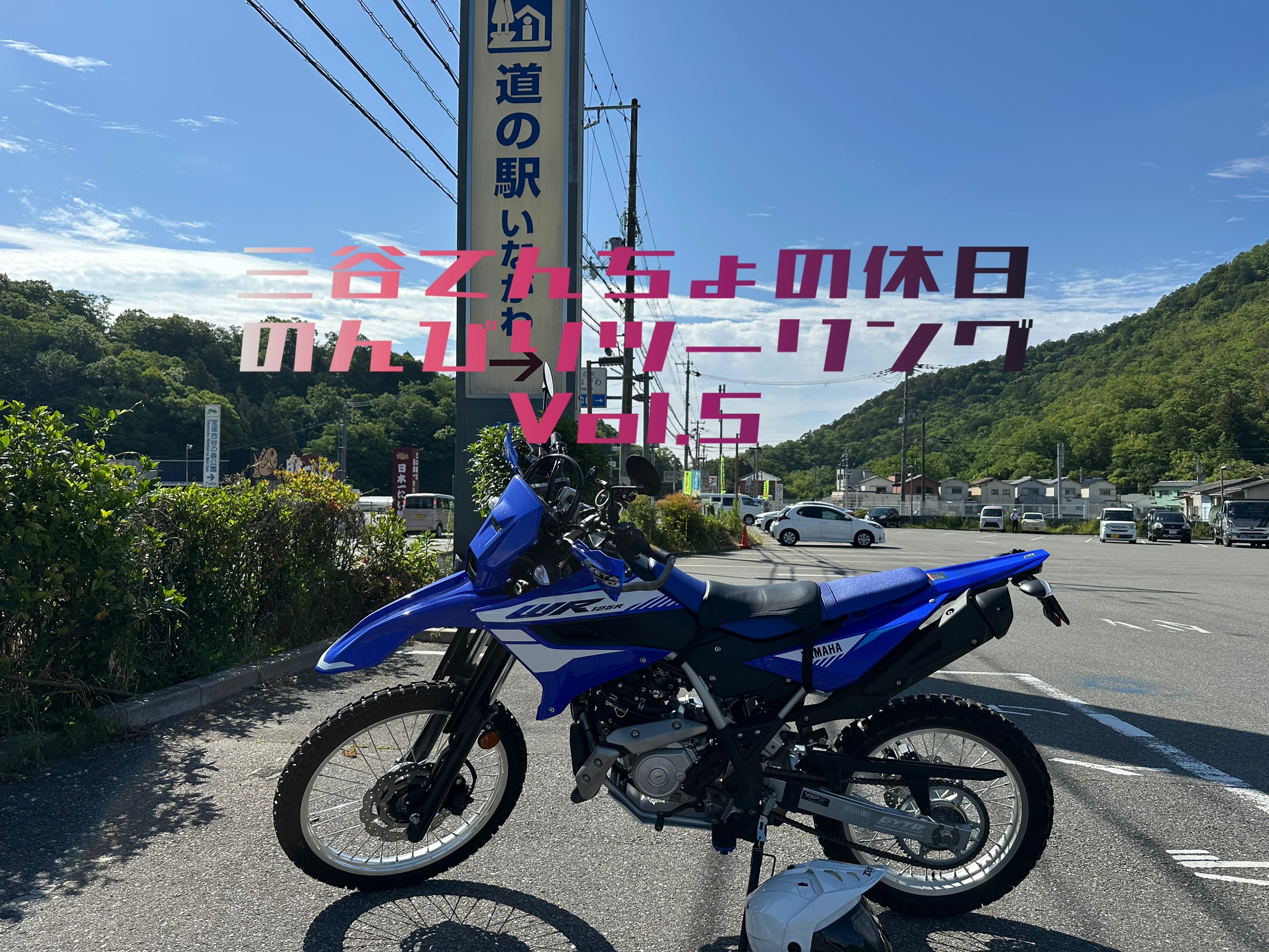 全国のYSPのブログ | YSP（ヤマハモーターサイクルスポーツプラザ）